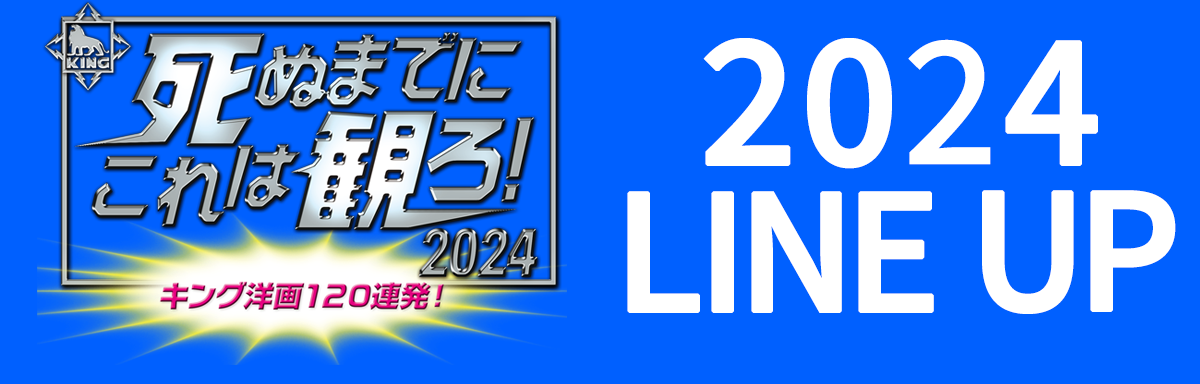 2024